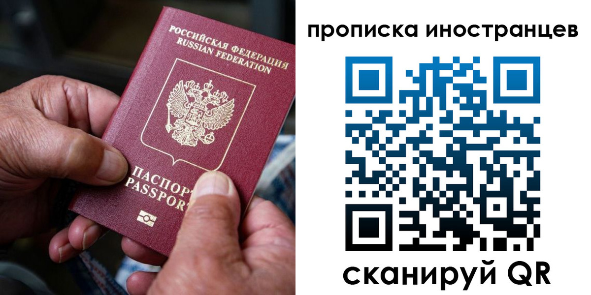 прописка для военкомата в Борисоглебске