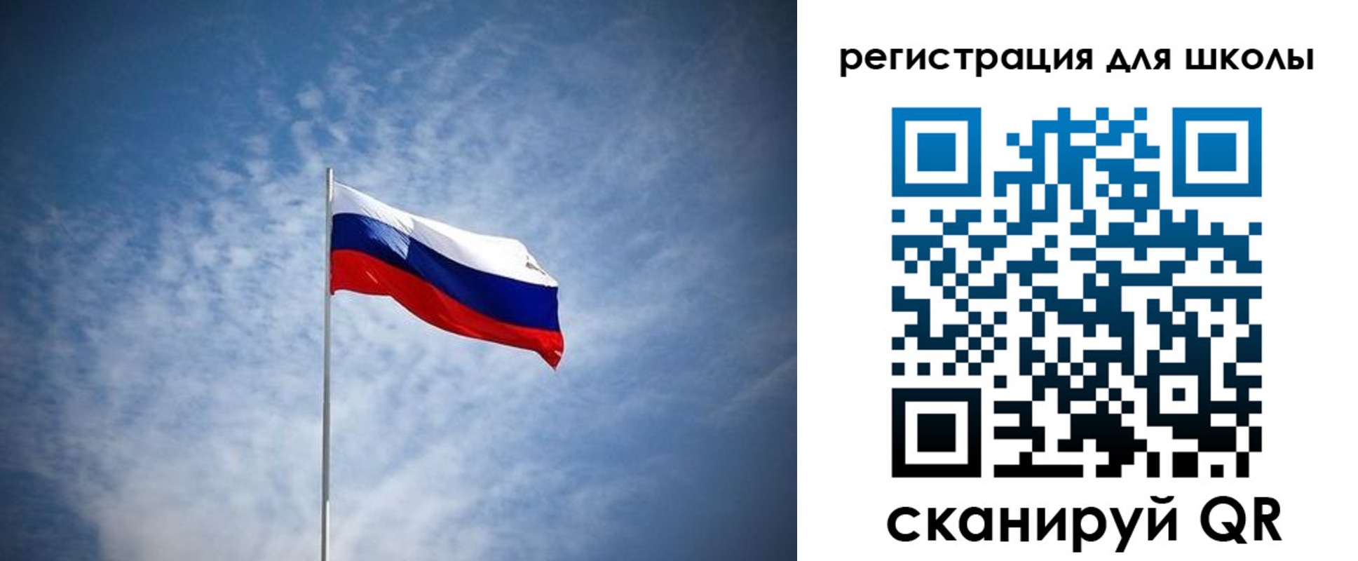 прописка штамп в Борисоглебске